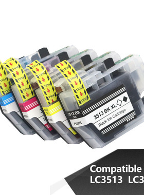 适用兄弟LC3513 LC3511兼容墨盒J572DW MFC-J491DW J690DW J890DW