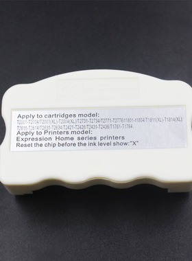 29XL T2981原装墨盒芯片复位器解码器 XP235 245 247 255 257 332