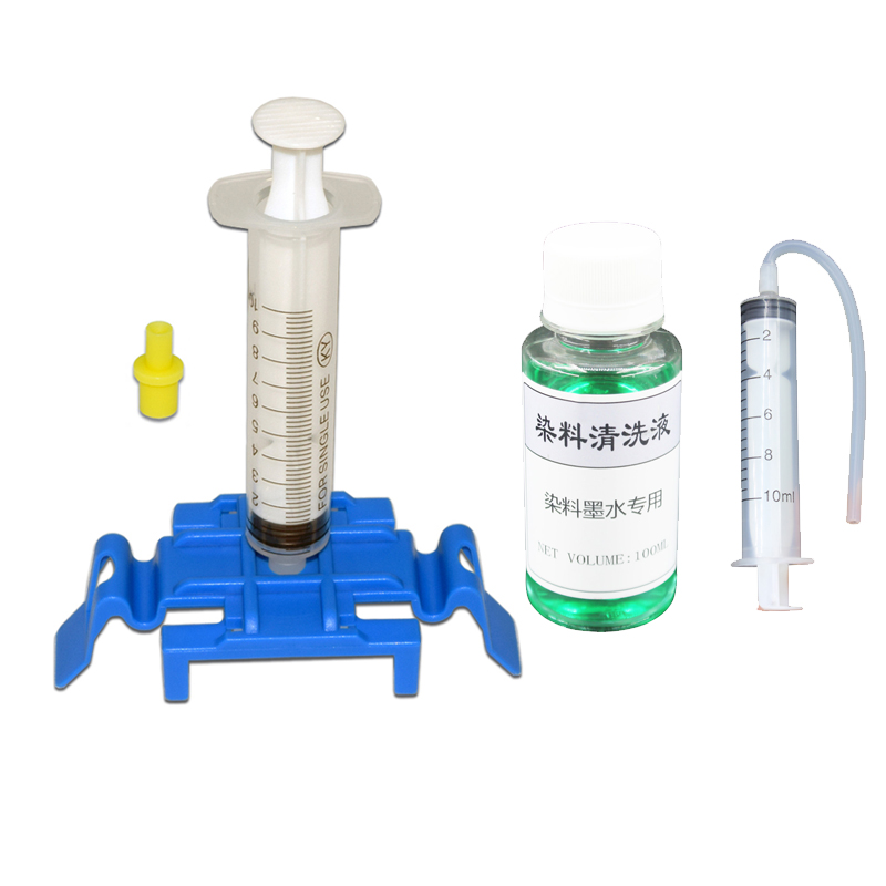 适用HP T120 T520 8710 7740 7730 7720打印头维护喷头清洗工具