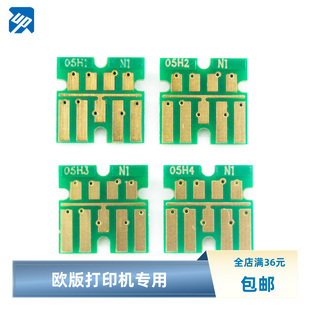 7820 7310填充墨盒复位芯片 欧版 7830 7840 405兼容WF 7835
