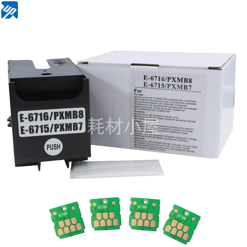 T6715适用爱普生WF-4725 WF-3820 WF-3825 4825废墨仓维护箱芯片