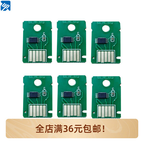 MC-G04适用佳能Canon G3470 G3471 3472 G4470 G1737维护箱芯片