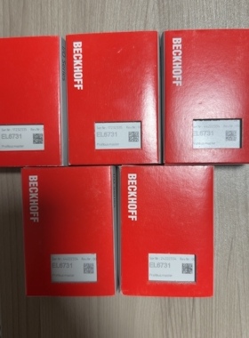 全新的倍福EL6731现货，