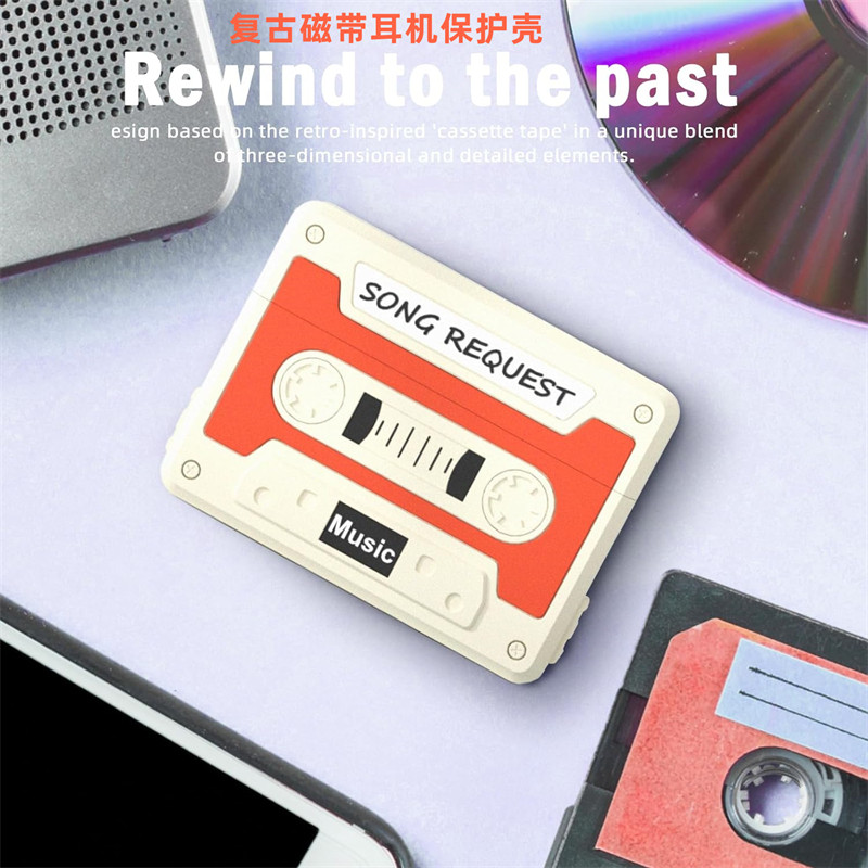 【复古收音机】苹果AirPodspro2代耳机套防摔液态硅胶2023款耳机保护壳AirPods3软壳复古创意pro第二代Type C属于什么档次？