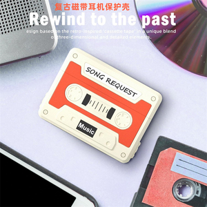【复古收音机】苹果AirPodspro2代耳机套防摔液态硅胶2023款耳机保护壳AirPods3软壳复古创意pro第二代Type C