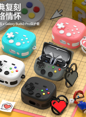 适用三星 Galaxy Buds3 Pro锁扣防丢耳机保护壳Buds3解压按豆豆耳机保护套原创防丢防摔耳机壳个性创意耳机套