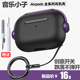 二代防摔软壳 适用airpodsPro2创意保护套airpods3锁扣开关保护壳苹果pro耳机壳airpods3代保护壳airpods2新款