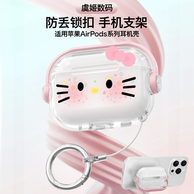 适用苹果airpods4可爱耳机保护壳