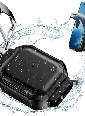 适用苹果AirPodsPro3全包防摔防水耳机套pro第三代防尘机甲保护壳airpods4户外潮酷硬核保护套手机支架耳机壳
