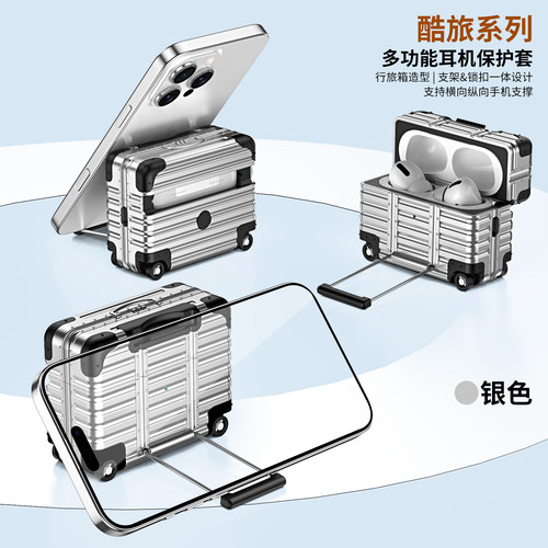 适用苹果AirPods防丢锁扣耳机壳