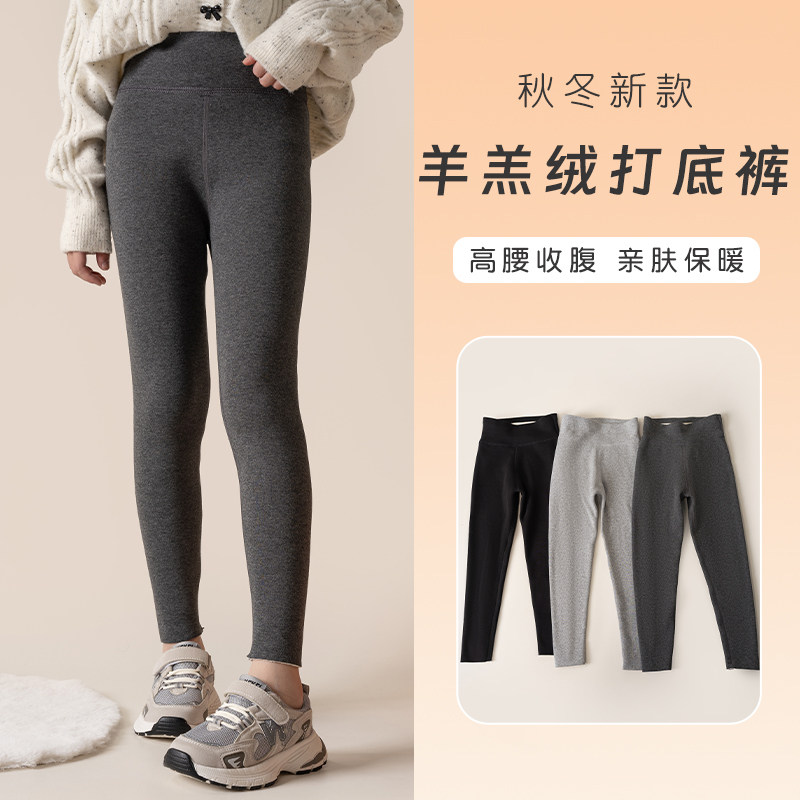 女童舞蹈打底裤袜外穿