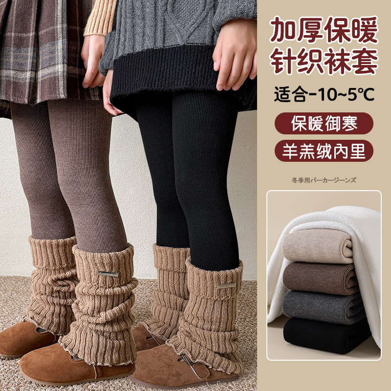 女童舞蹈打底袜九分裤