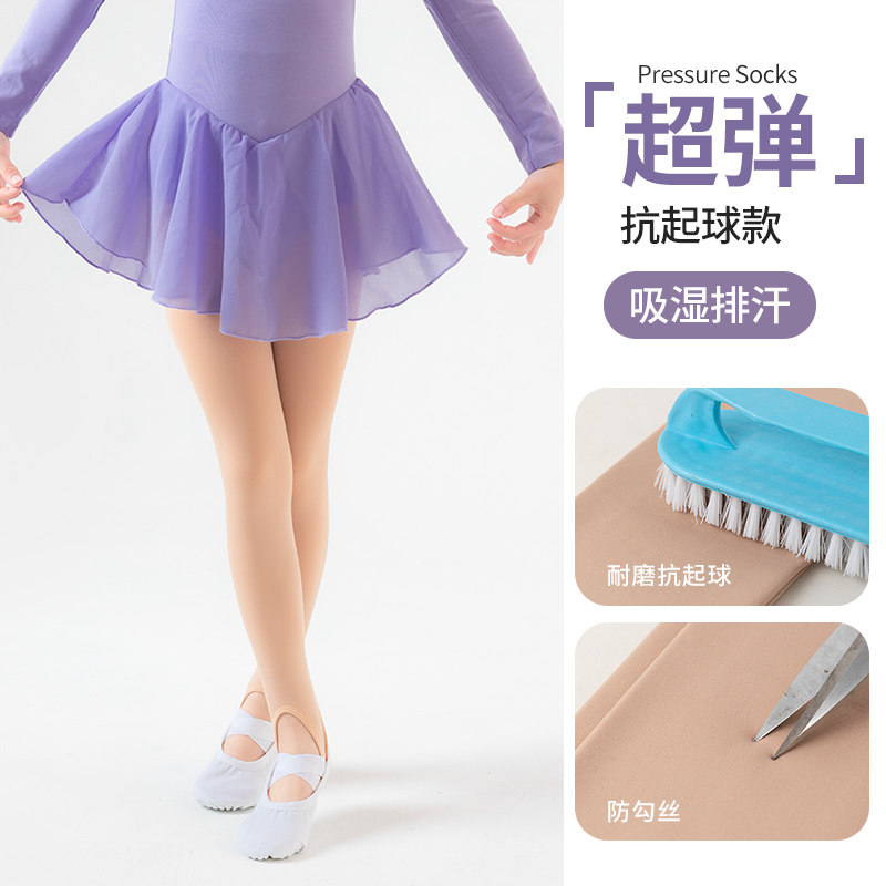 儿童打底袜中大童外穿