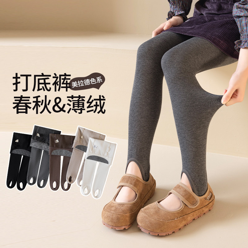 秋冬款加薄绒春秋款女童舞蹈打底袜时尚外穿长裤儿童踩脚裤女宝宝