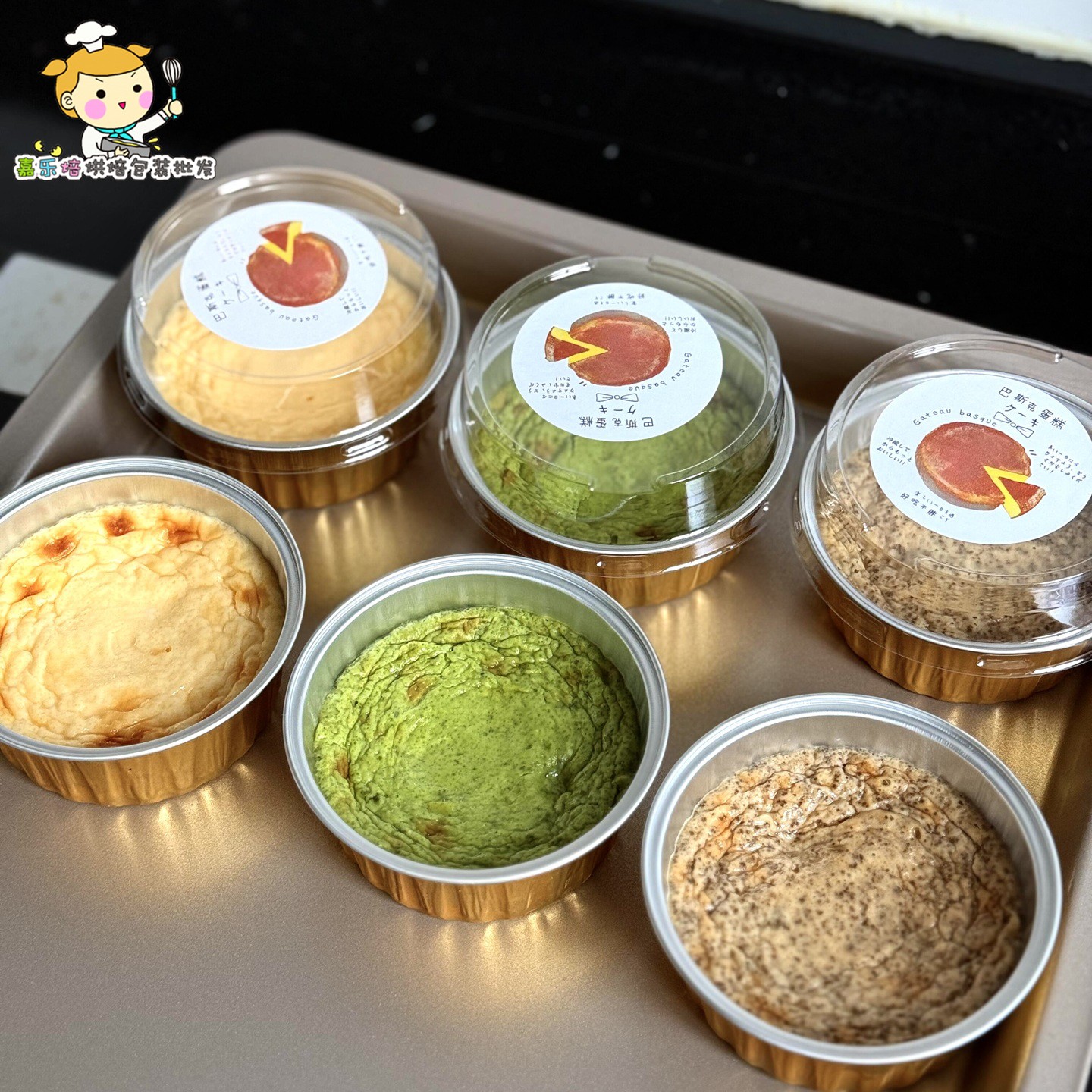 迷你2寸芝士巴斯克蛋糕盒子铝箔圆形耐高温模具焦糖烤布蕾包装盒