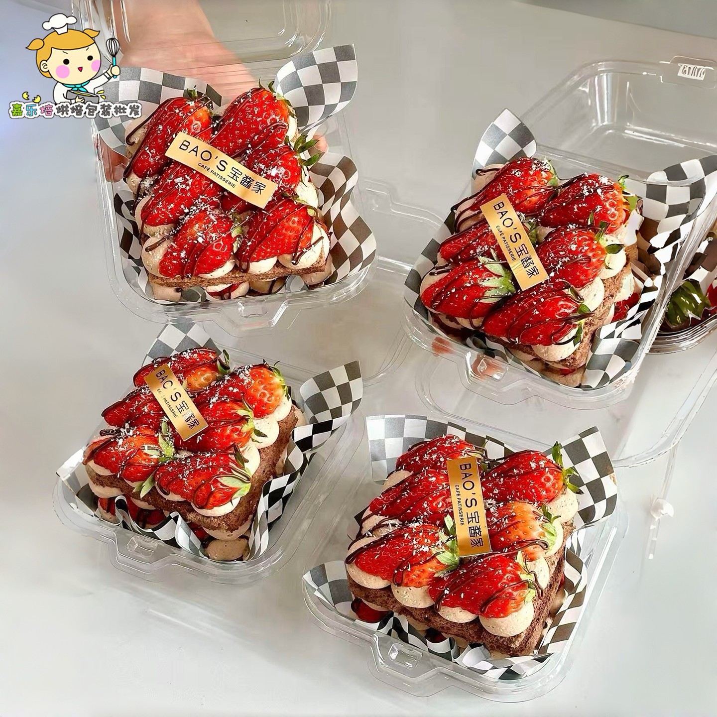 黑森林草莓蛋糕透明便当盒一次性切块提拉米苏盒子慕斯千层包装盒