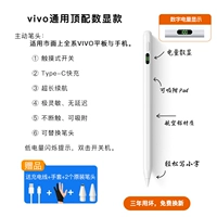 Vivo, планшетный универсальный мобильный телефон, перчатки, с LED дисплеем