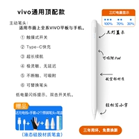 Vivo, планшетный мобильный телефон, универсальный пенал, перчатки