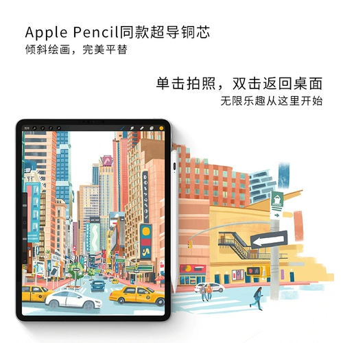 Новая почерка ApplePencils подходит для пинга