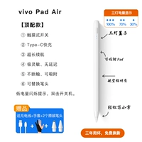 [Top Patch] Vivopadair специально дается 2 ручки для отправки перчаток