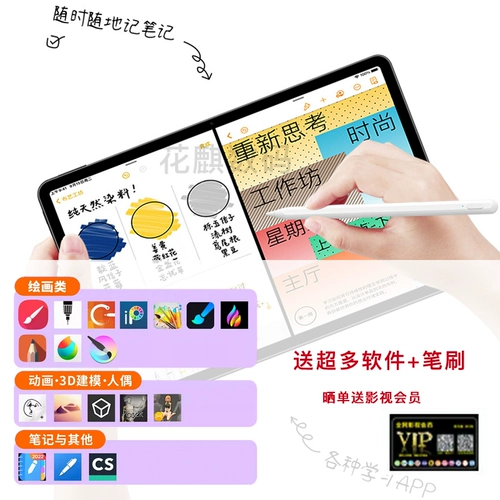 Huaqi Новая почерк -ручка подходит для vivo планшетного конденсатора Pen pa