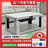 一均旗舰店电暖桌2025新款 烤火桌长方形贵州取暖桌茶几一体1.1米