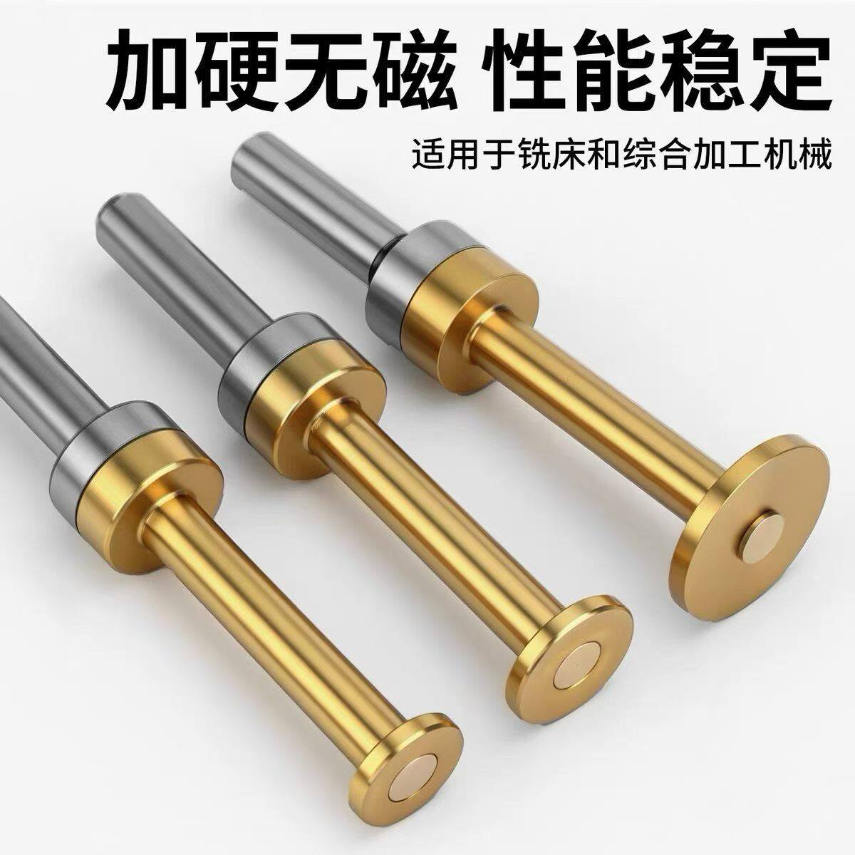 T型分中棒防甩飞高精度无磁偏心寻边器铣床加工中心对刀仪