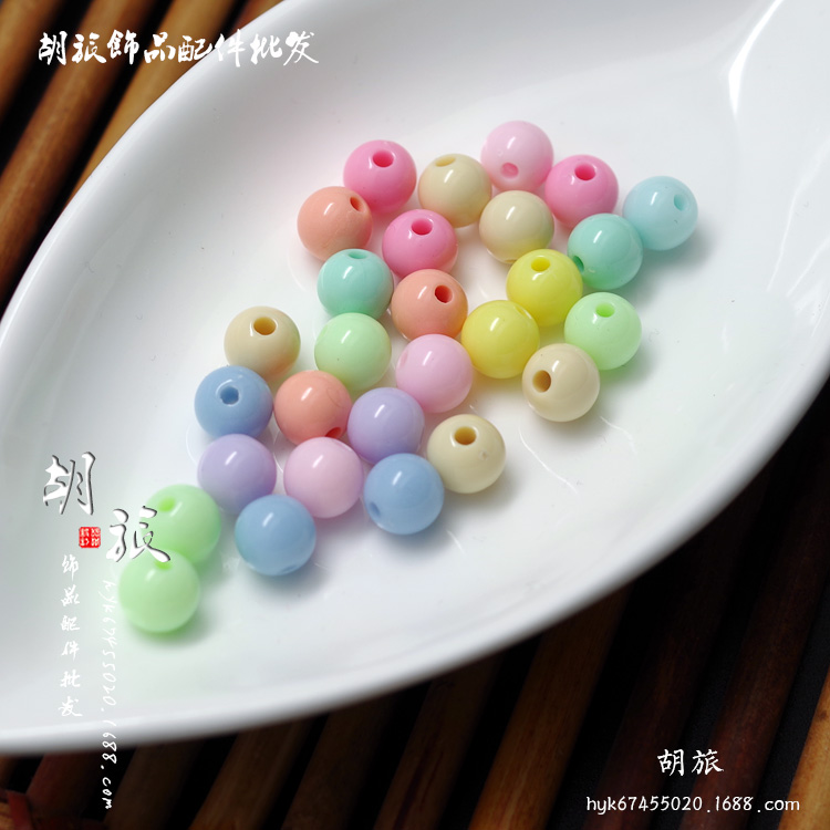 diy混装塑料糖果色亚克力珠子