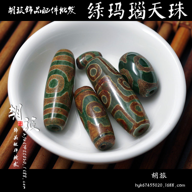 玛瑙藏式天珠 佛珠星月金刚配饰 天然绿玛瑙天珠桶珠腰珠背云