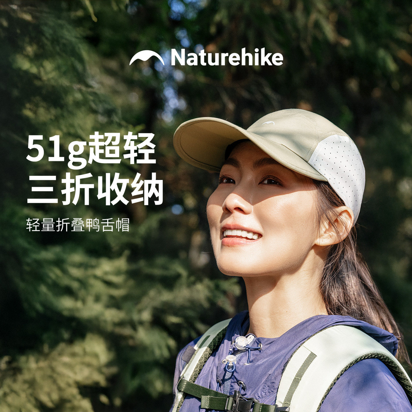 挪客户外防晒轻量棒球帽男女