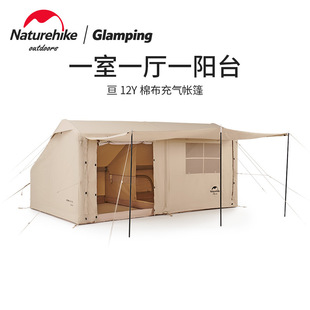 Naturehike挪客亘12Y棉布充气帐篷户外露营野营2-4人加厚屋形帐篷