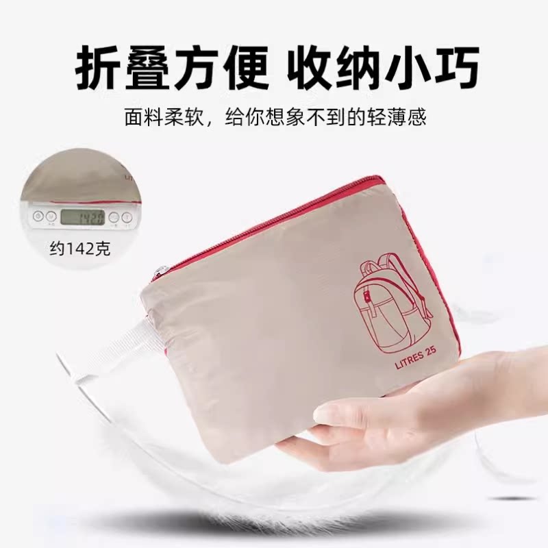 여성용 여행용 얇은 배낭 여행 경량 초경량 접이식 남성용 야외 등산 가방 방수 스포츠 배낭