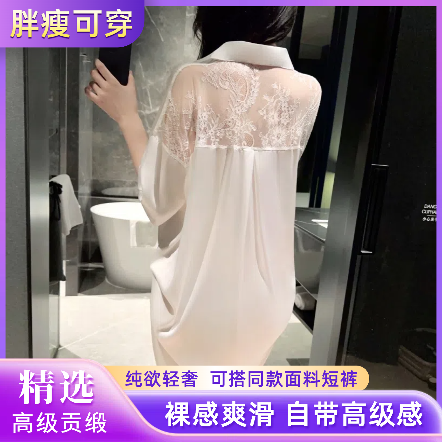 2026新款大码蕾丝家居服套装