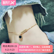 韩国玫瑰金经典双面钛钢14K包金脚链防过敏不掉色女新品百搭简约