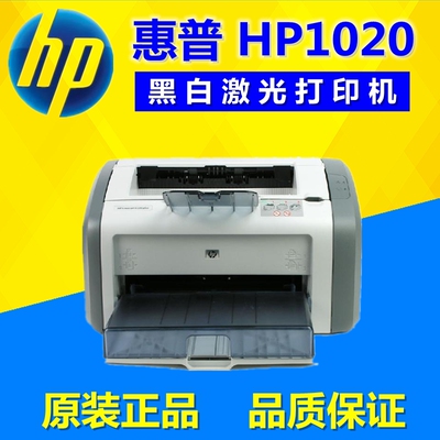 佳能黑白激光办公打印机
