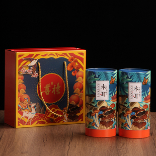 新款木耳包装盒空盒榛子手提礼盒蘑菇礼品盒松子高档纸罐装可定制