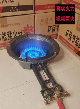 商用中高压快速饭店节能炉猛火