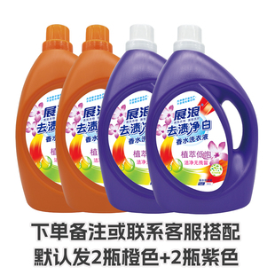 展浪洗衣液去渍净白香水洗衣液大桶10斤整箱40斤用低泡沫香味持久