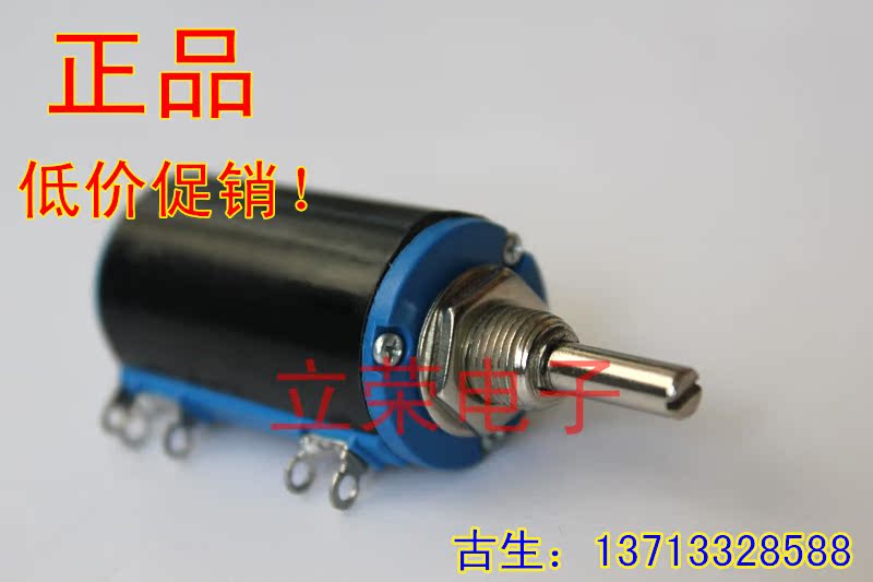 wxd3-13-2W多圈线绕可调电位器可调电阻1K 2.2K 4.7K 10K 22K