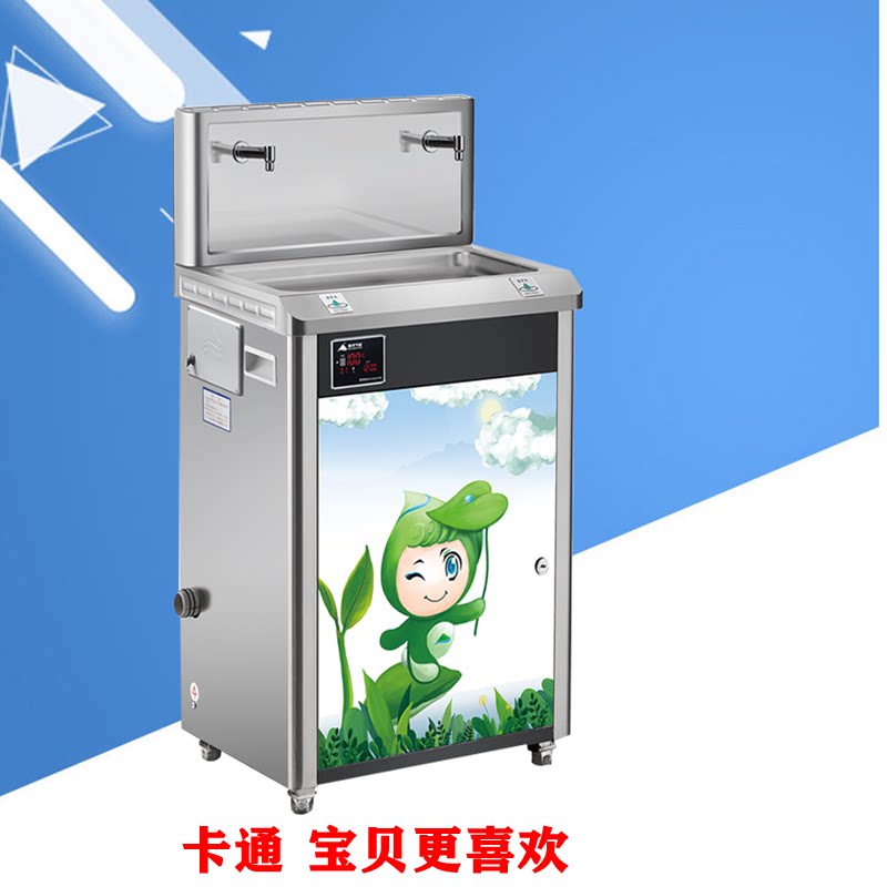 碧涞学校幼儿园饮水机jn-a-2a20yp触摸按键
