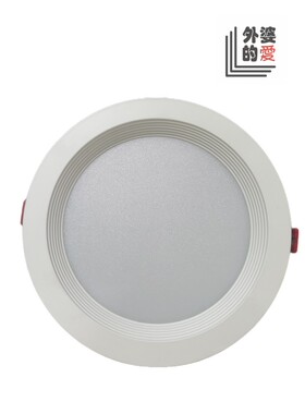 外婆的爱LED单灯24W翡翠珠宝玉石环境照明天花嵌入式直播店铺家居