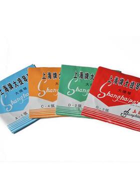 大提琴弦线琴弦ADGC套弦进口钢丝弦入门考级初学者练习