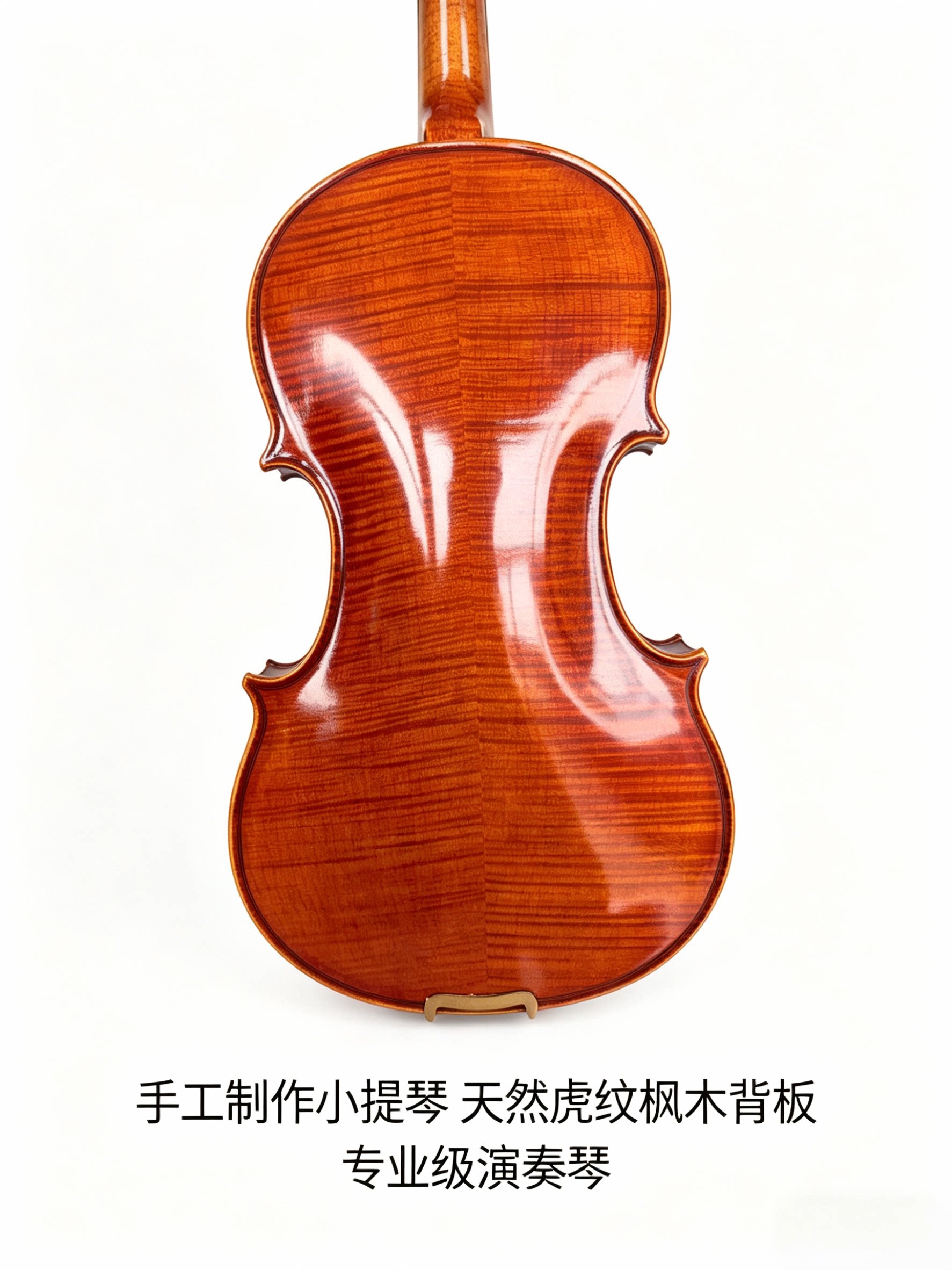 高级成人手工制作4/4小提琴虎纹枫木背板欧料独奏考级专业演奏级
