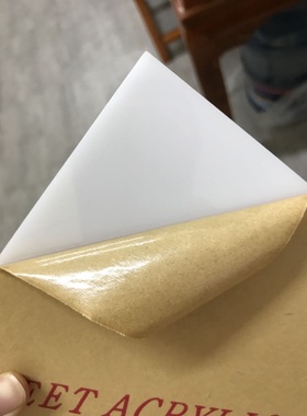 白色黑色茶色磨砂红色板盒亚克力板亚克力定制透明亚克力