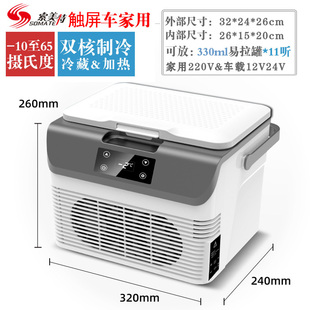 生物制剂药品小冰箱2-8度冷藏胰岛素中医袋生长激素疫苗家用车载