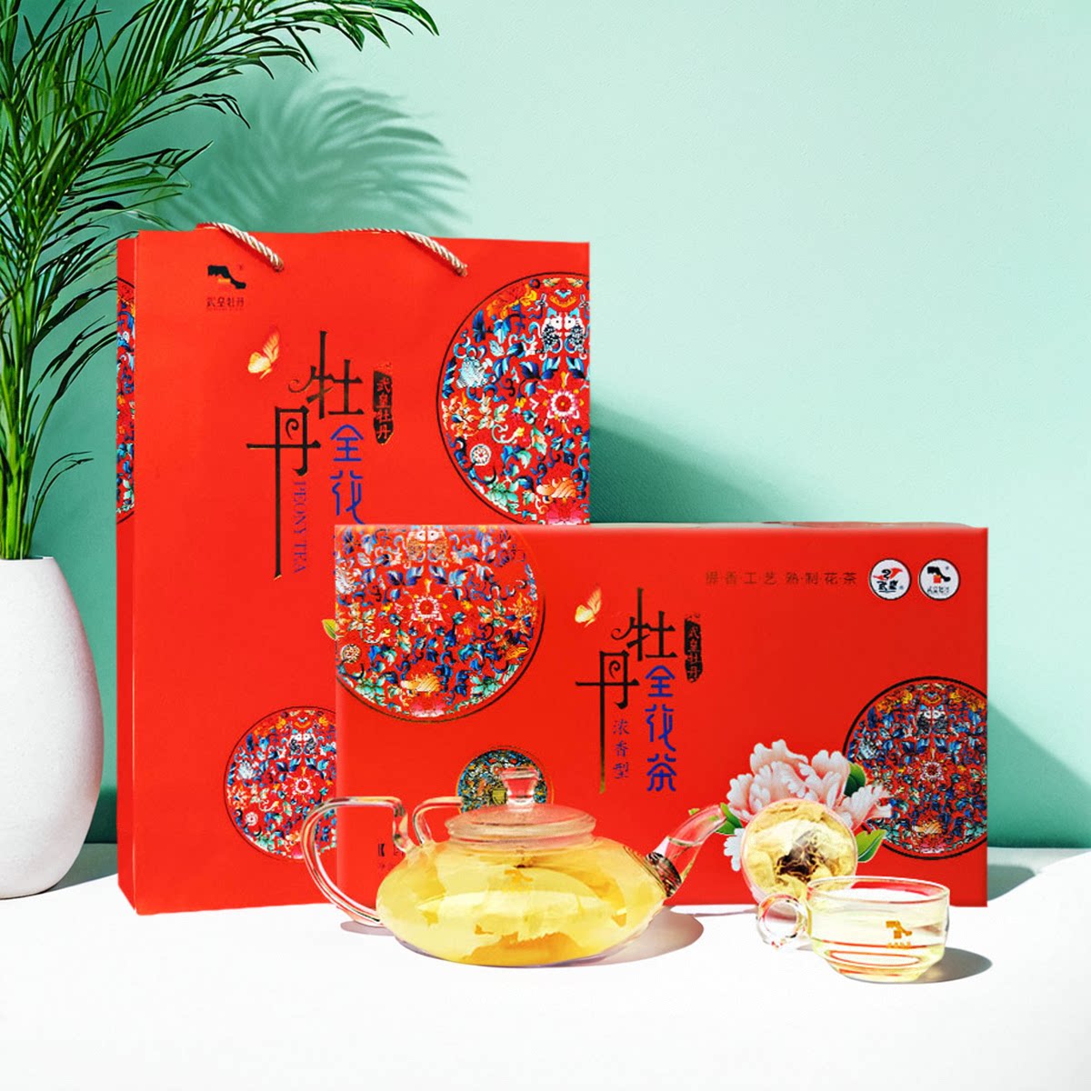 武皇白牡丹茶10整朵河南洛阳特产图片