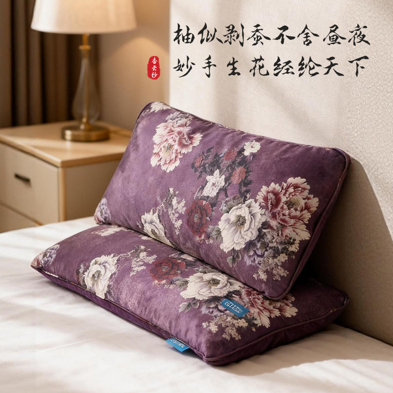 香云纱牡丹枕花草养生睡眠枕