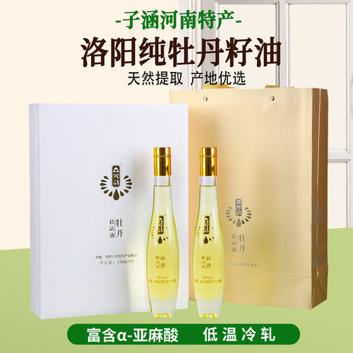 洛阳牡丹籽油亚麻酸食用油盒装