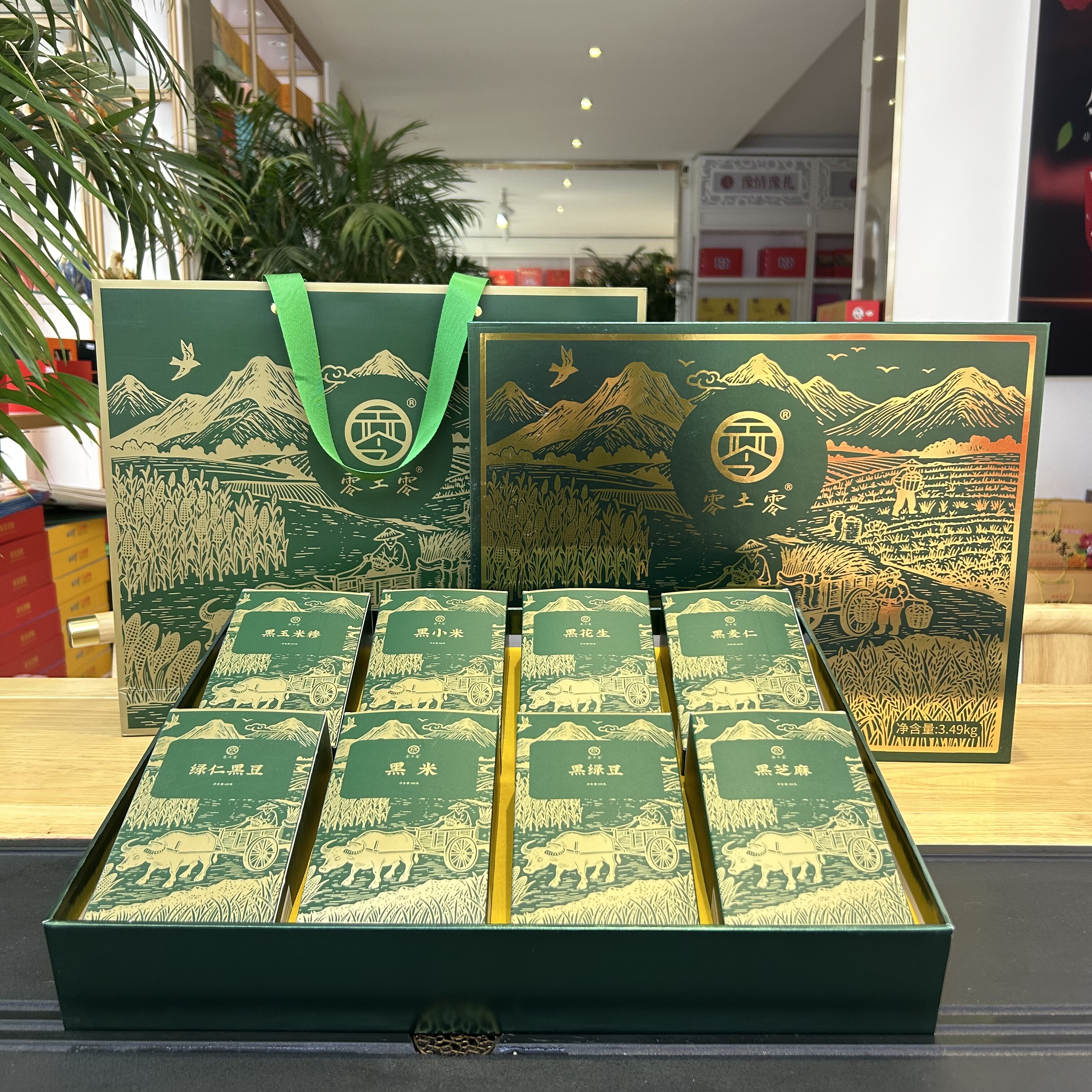 洛阳特产黑杂粮零土零黑米盒装