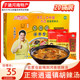 正宗老杨家逍遥镇胡辣汤河南特产早餐汤方便速食汤粉料包102g20袋